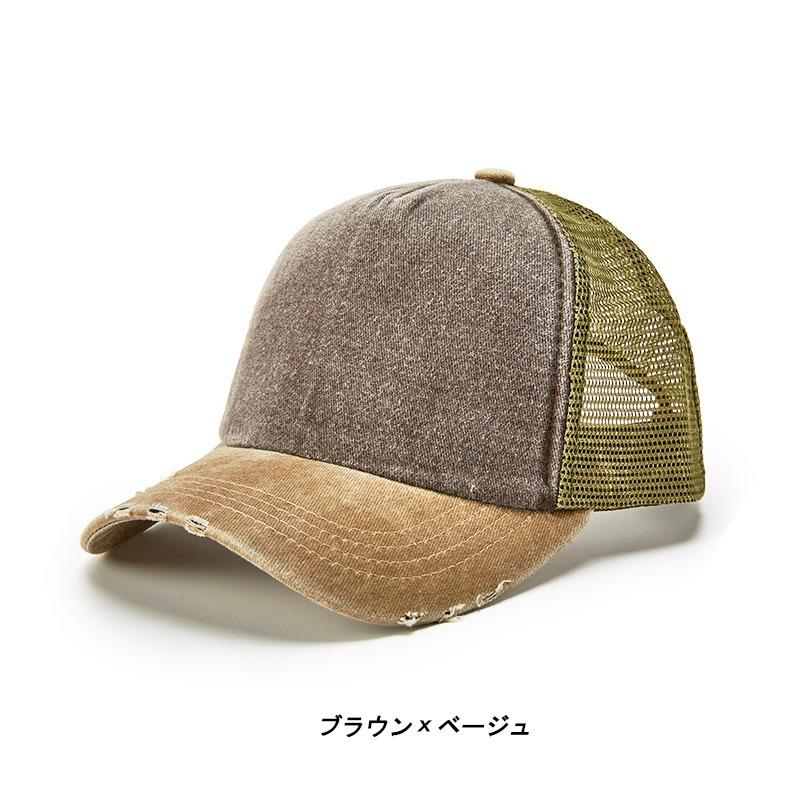 ヴィンテージ コットン トラッカー キャップ メッシュキャップ