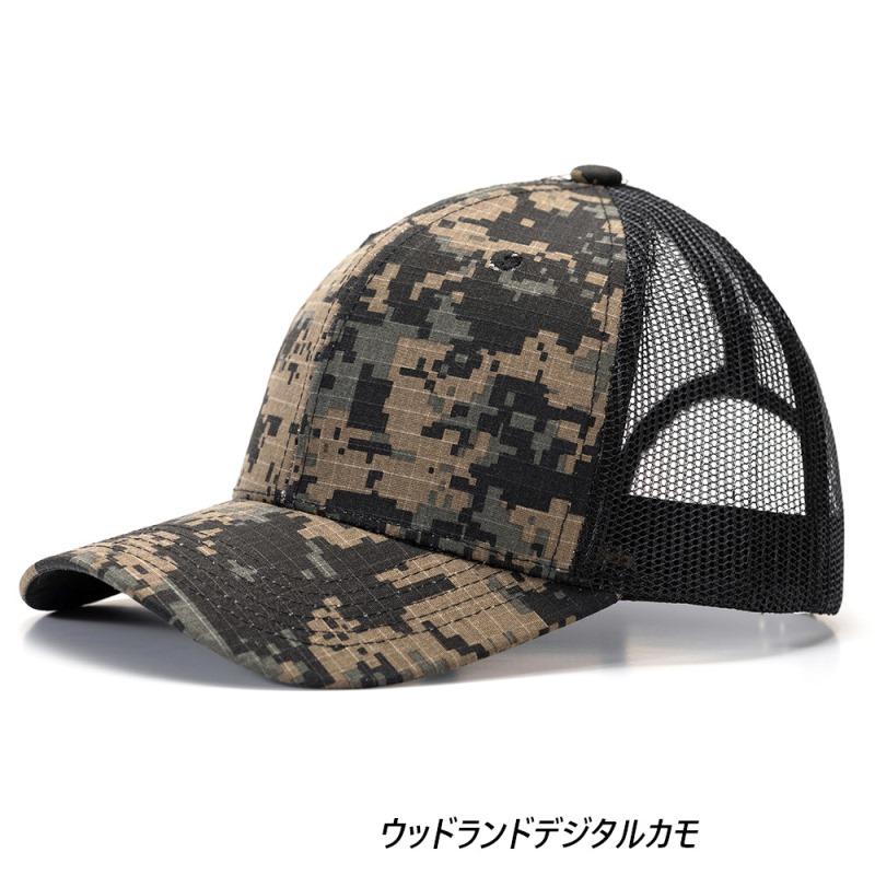 b.Eautiful メッシュキャップ カモ 迷彩 b.eautiful カモフラージュ メッシュキャップ 楽天市場】迷彩