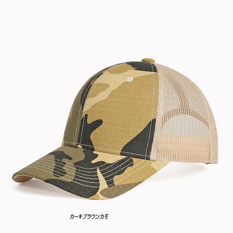 綿ポリ リップストップ 迷彩 カモ スナップバック メッシュ キャップ camo mesh cap (10色)【送料無料】 |  | 02