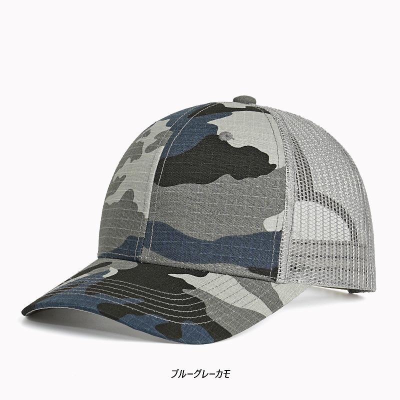 綿ポリ リップストップ 迷彩 カモ スナップバック メッシュ キャップ