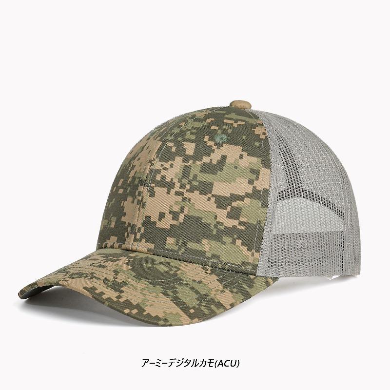 綿ポリ リップストップ 迷彩 カモ スナップバック メッシュ キャップ