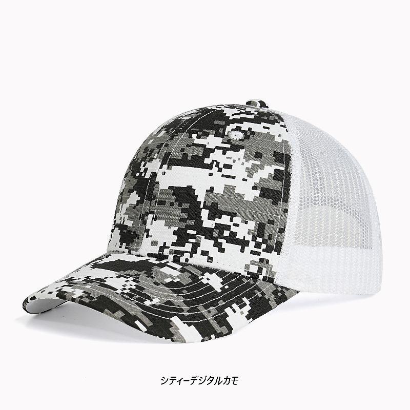 綿ポリ リップストップ 迷彩 カモ スナップバック メッシュ キャップ camo mesh cap (10色)【送料無料】 |  | 05