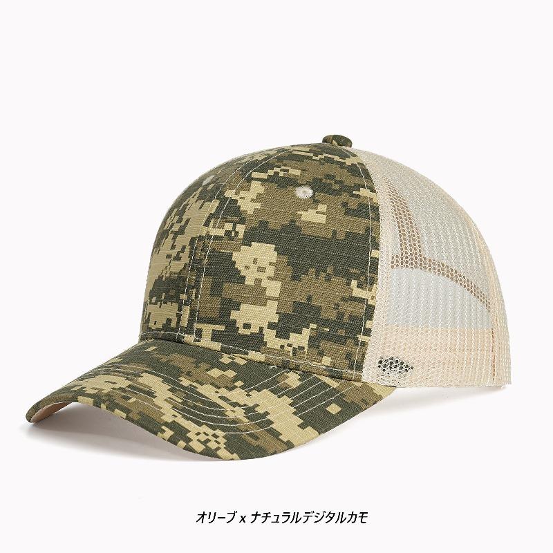 綿ポリ リップストップ 迷彩 カモ スナップバック メッシュ キャップ camo mesh cap (10色)【送料無料】 |  | 09