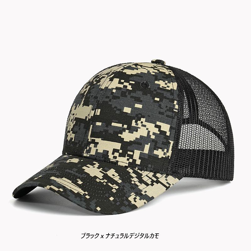 綿ポリ リップストップ 迷彩 カモ スナップバック メッシュ キャップ camo mesh cap (10色)【送料無料】 |  | 10