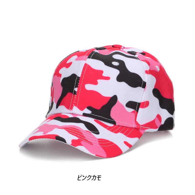 迷彩 カモ キャップ camo cap(8色) : the largest selection - 通販