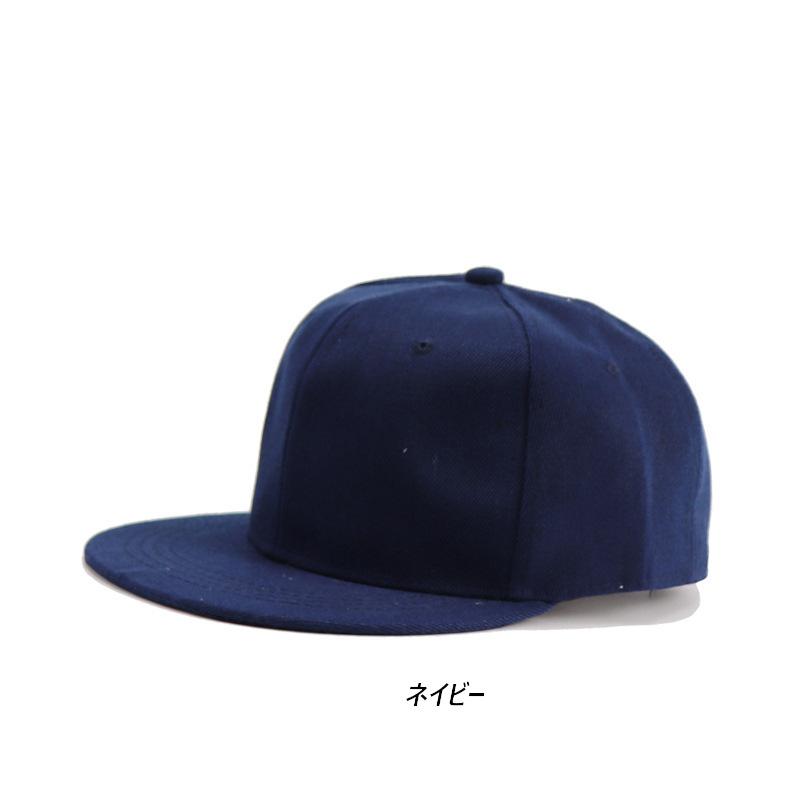 プレーン スナップバック キャップ 無地 ツートン Snapback CAP |  | 05
