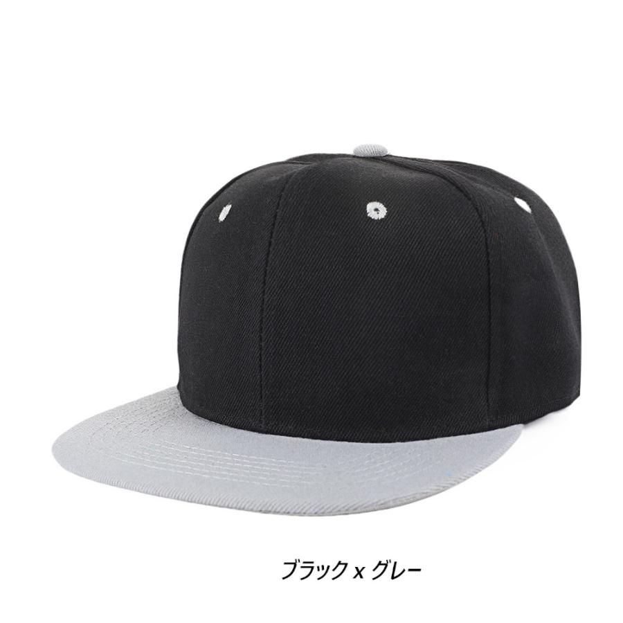 プレーン スナップバック キャップ 無地 ツートン Snapback CAP |  | 08