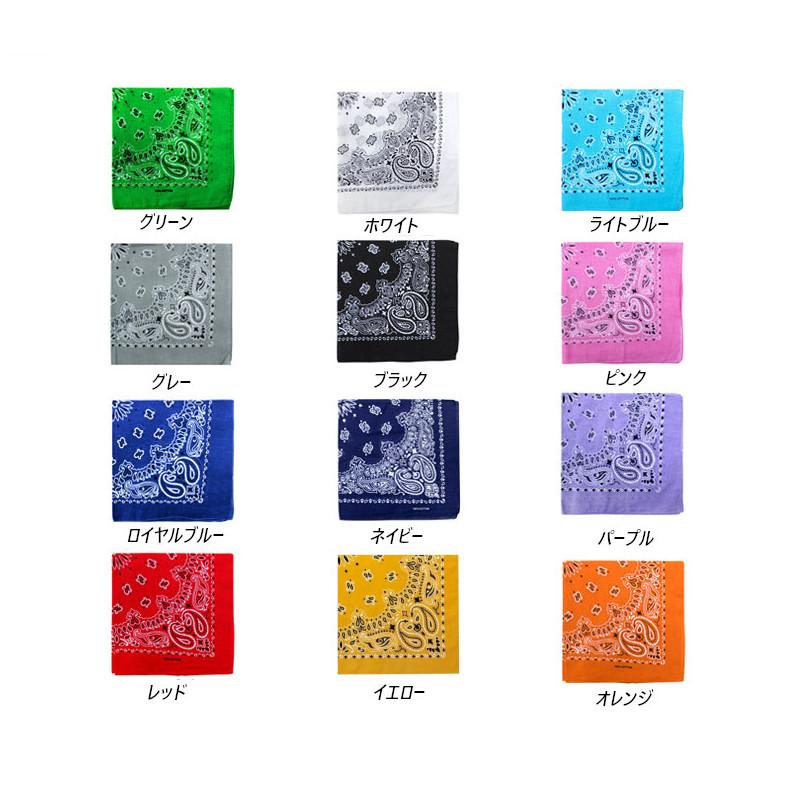 バンダナ ペイズリー 柄 スタンダード レギュラー 普通サイズ (12色) Paisley Bandana 55x55 |  | 15