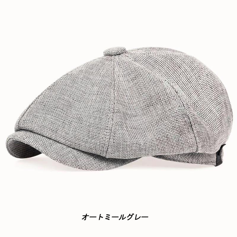 キャスケット 帽 ミックス柄 Casquette (6色)スリーシーズン |  | 02