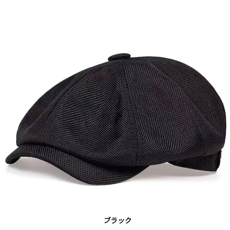 キャスケット 帽 ミックス柄 Casquette (6色)スリーシーズン |  | 01