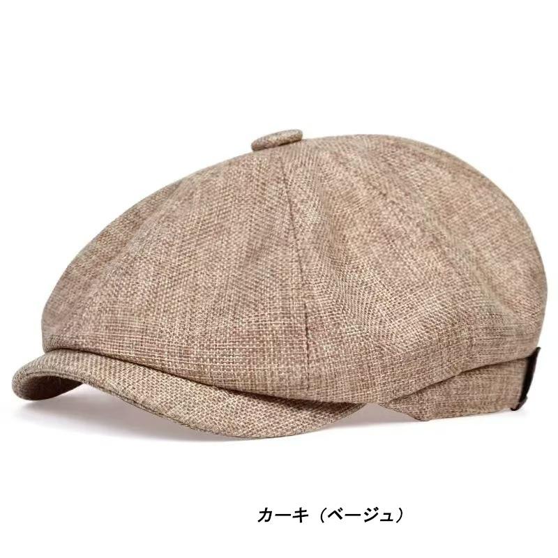 キャスケット 帽 ミックス柄 Casquette (6色)スリーシーズン |  | 04