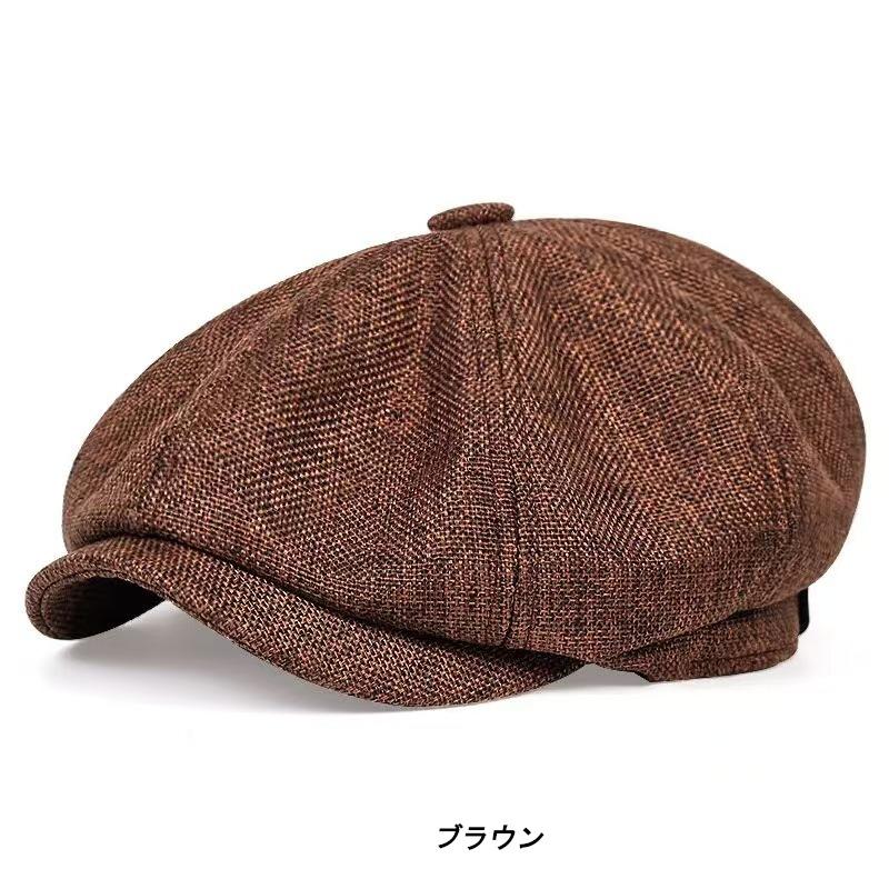 キャスケット 帽 ミックス柄 Casquette (6色)スリーシーズン |  | 05