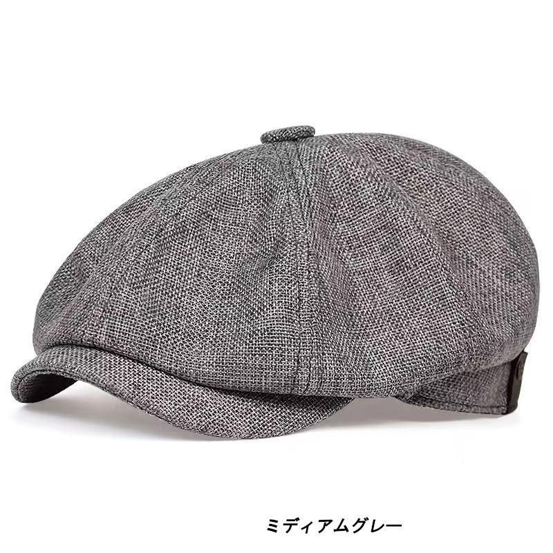 キャスケット 帽 ミックス柄 Casquette (6色)スリーシーズン |  | 03