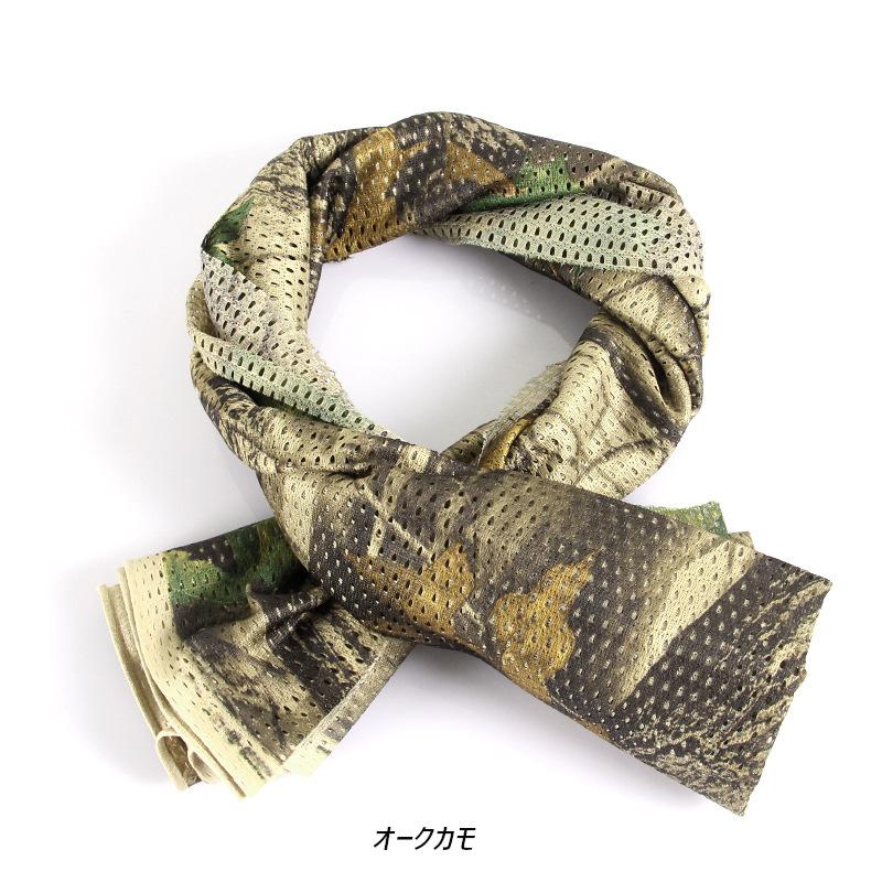 アーミースカーフ タクティカルラップ TACTICAL WARP メッシュ ストール(10色） |  | 10