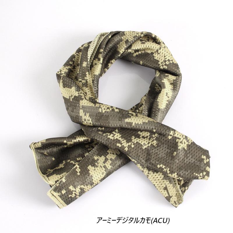 アーミースカーフ タクティカルラップ TACTICAL WARP メッシュ ストール(10色） |  | 08