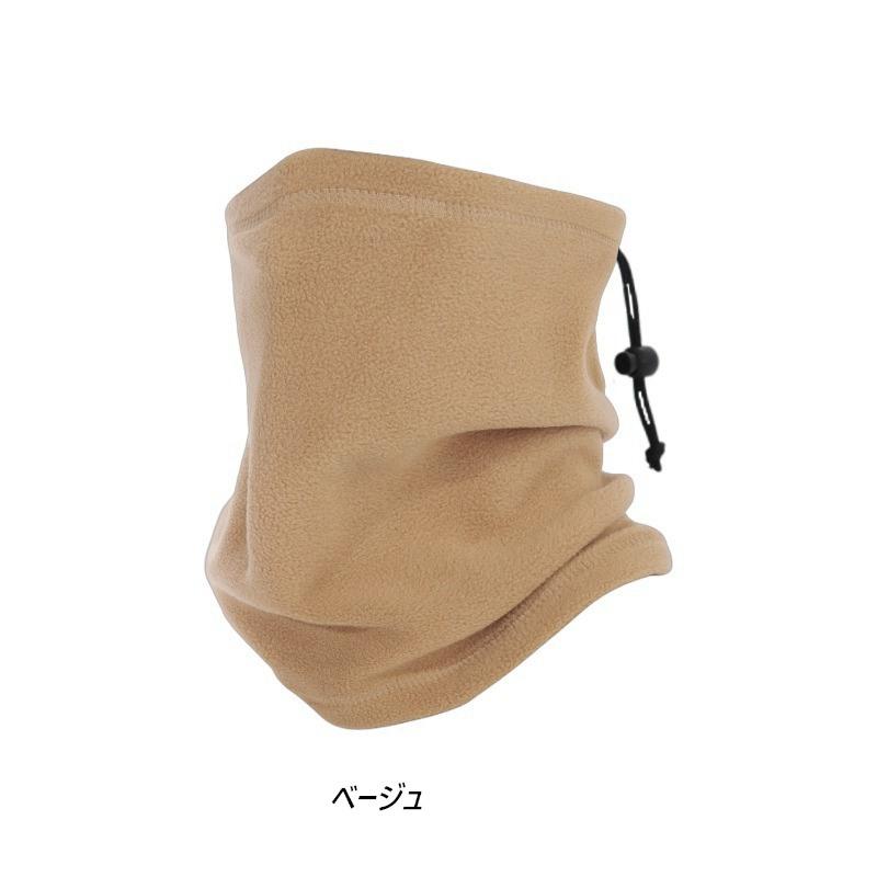 ポーラ フリース ネックウォーマー Polar Fleece Neck Warmer (5色）ドローコード付き |  | 04