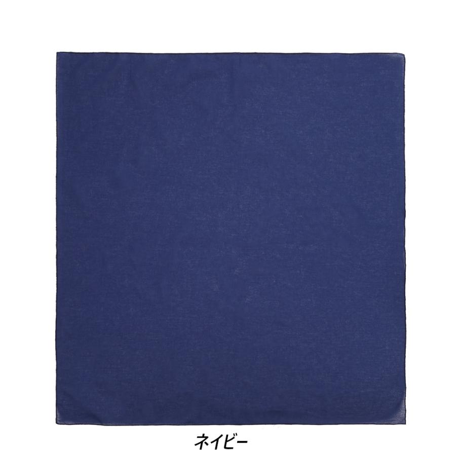SALE【訳有】ラージ サイズ バンダナ 無地 (大判) 68×68センチ (4色