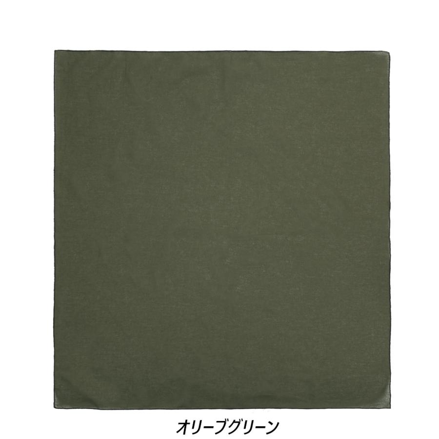 ラージ サイズ バンダナ 無地 (大判) 68×68センチ (4色) Bandana Big