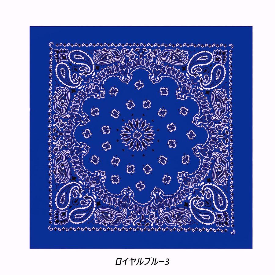 SALE【訳有】 ラージ サイズ バンダナ ペイズリー柄（大判）68×68