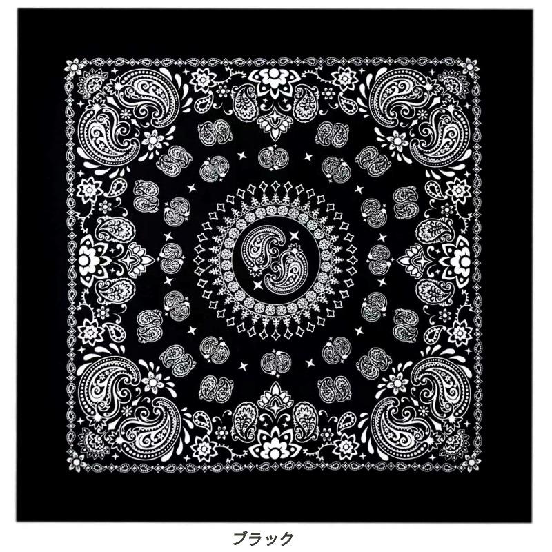 SALE【訳有】 ラージ サイズ バンダナ ペイズリー柄（大判）68×68