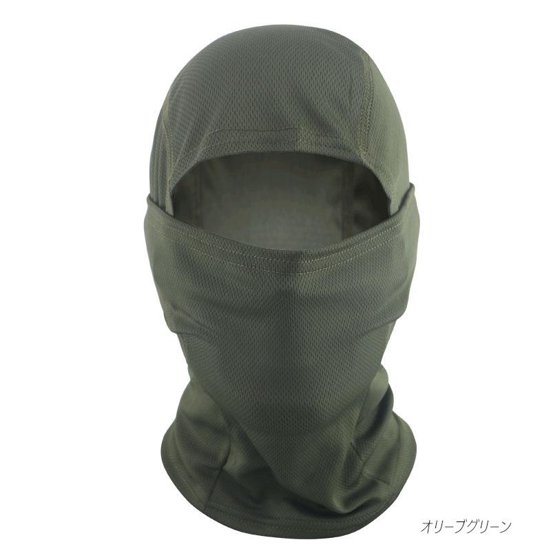 タクティカル バラクラバ フェース カバー 3way メッシュ マスク オールシーズン対応 ミリタリー (11色） |  | 02