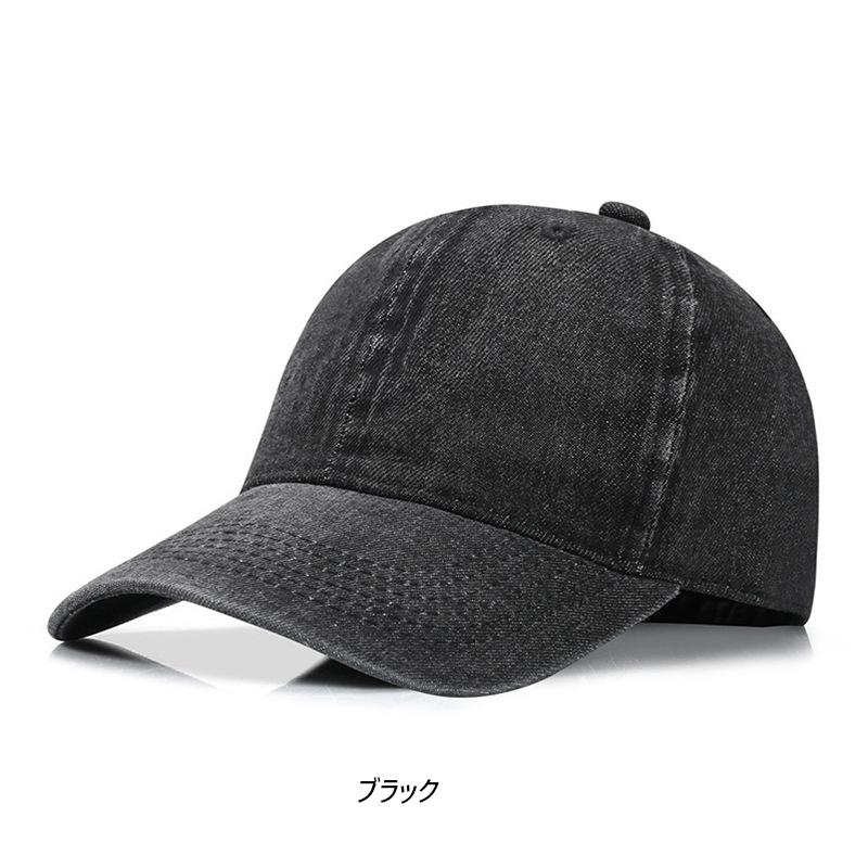 デニム ベースボール キャップ Denim Baseball Cap (4色） |  | 04