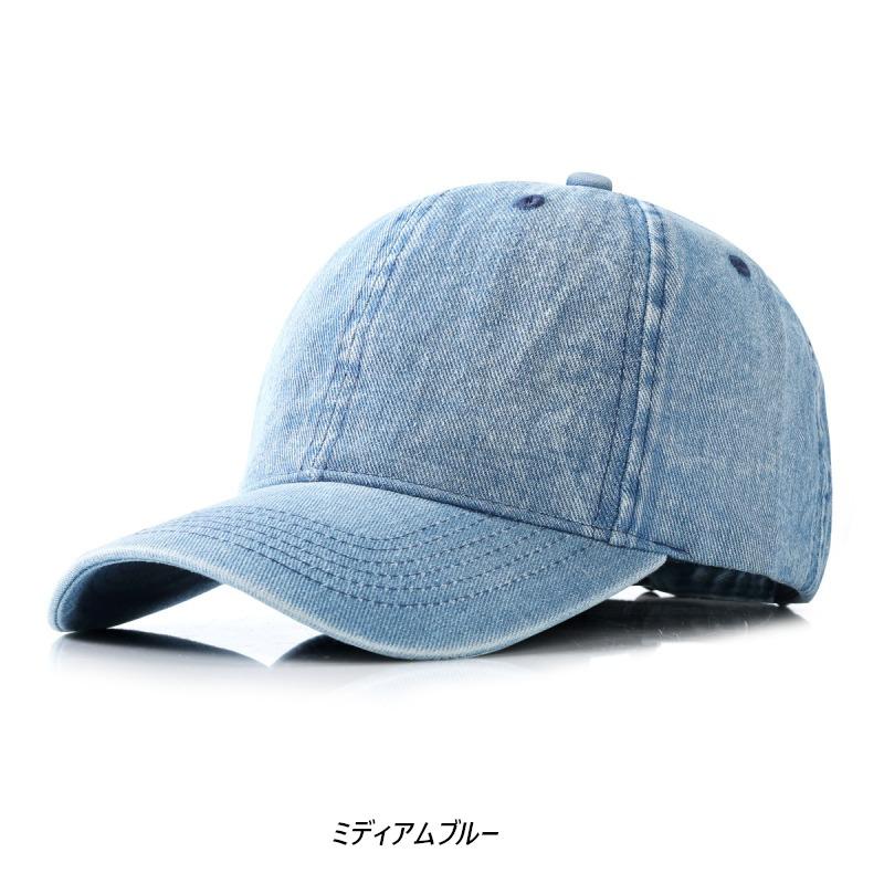 デニム ベースボール キャップ Denim Baseball Cap (4色） |  | 02