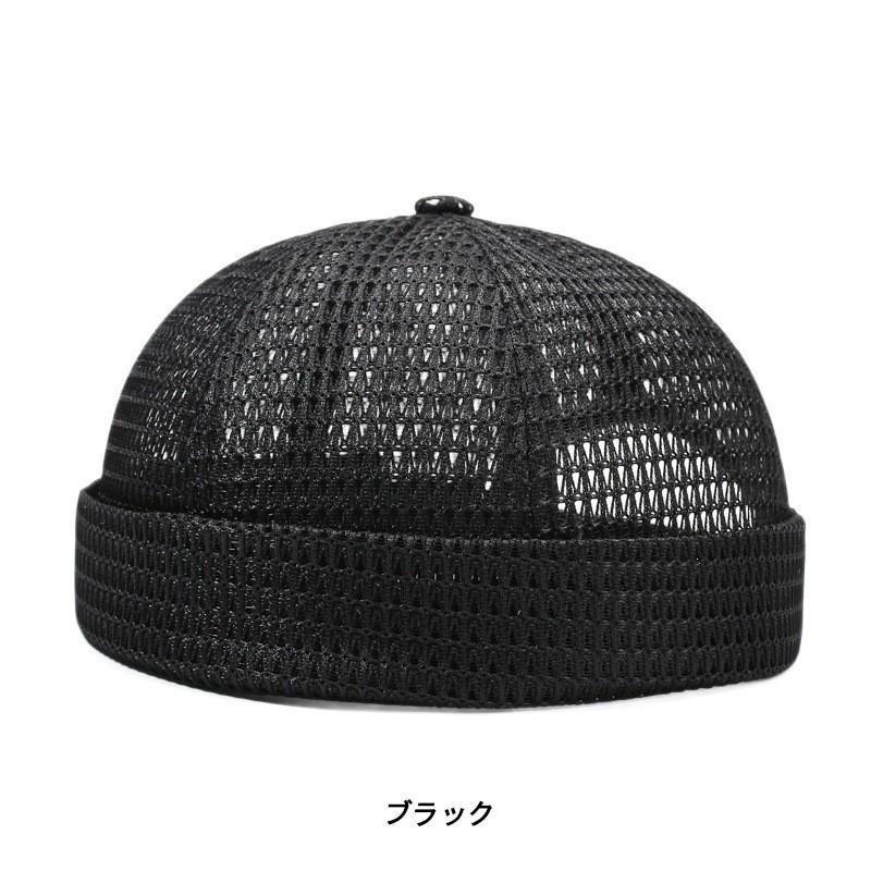ワッフルメッシュ ロールキャップ ツバなし帽 サマーキャップ Rolll Cap (4色) |  | 01