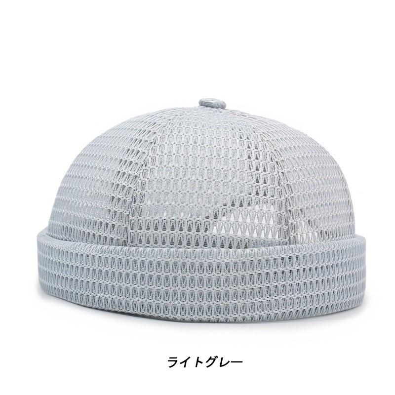 ワッフルメッシュ ロールキャップ ツバなし帽 サマーキャップ Rolll Cap (4色) |  | 03