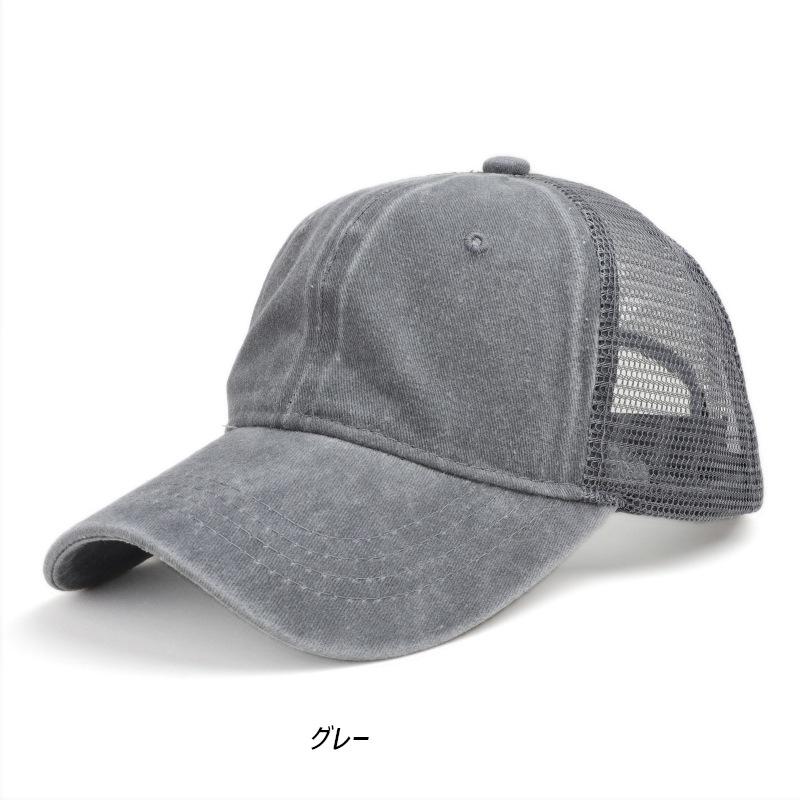 ウォッシュド コットン メッシュ キャップ Baseball mesh Cap (6色）【送料無料】 |  | 03
