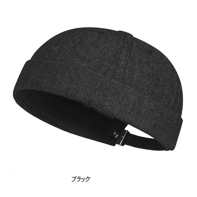 ノンウォッシュ デニム ロールキャップ Rolll Cap ツバなし帽 フィッシャーマンキャップ(4色) |  | 04