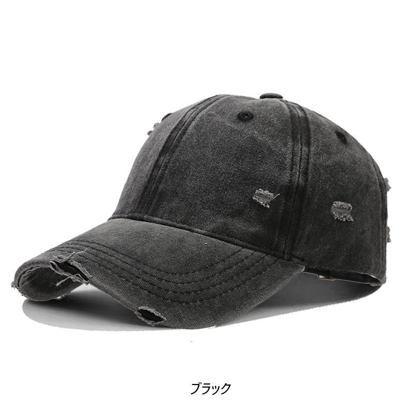 ウォッシュド コットン ツイル ベースボール キャップ ダメージ加工