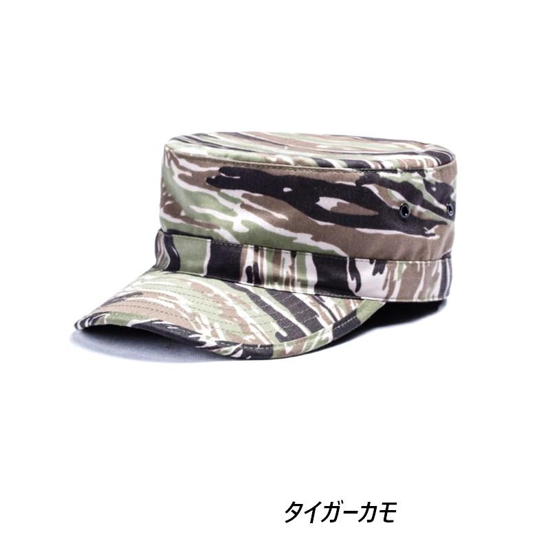 ファティーグ キャップ 無地 迷彩 ワークキャップ Solid Camo Fatigue Caps (14色） |  | 14