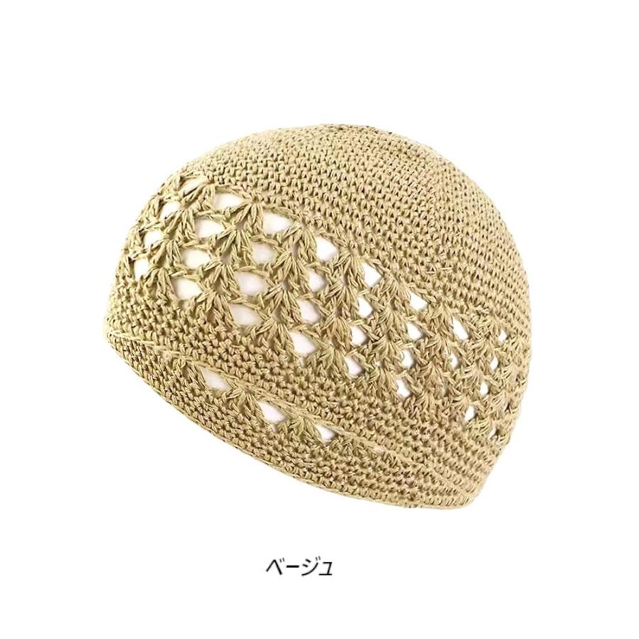 イスラム キャップ ニット 帽 パターンメッシュ ビーニ オールシーズン Islamic Cap (７色) |  | 06