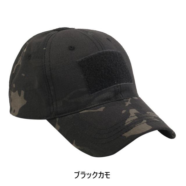 タクティカル オペレーター キャップ Tactical Operator Cap (16色）無地＆迷彩【送料無料】 |  | 10