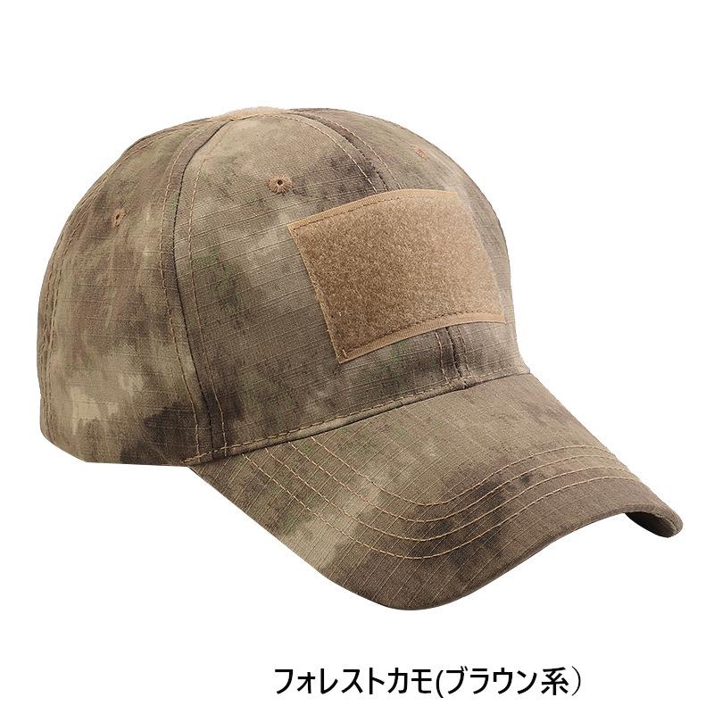 タクティカル オペレーター キャップ Tactical Operator Cap (16色）無地＆迷彩【送料無料】 |  | 12