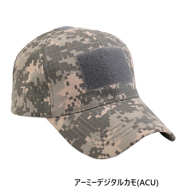 タクティカル オペレーター キャップ Tactical Operator Cap (16色）無地＆迷彩【送料無料】 |  | 13