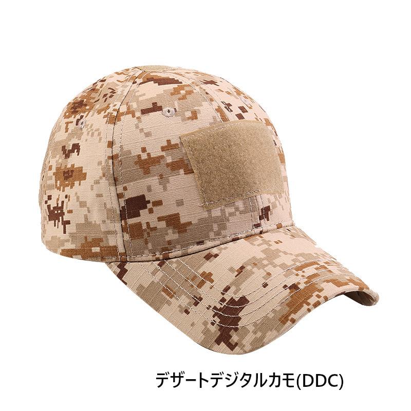 タクティカル オペレーター キャップ Tactical Operator Cap (16色）無地＆迷彩【送料無料】 |  | 14