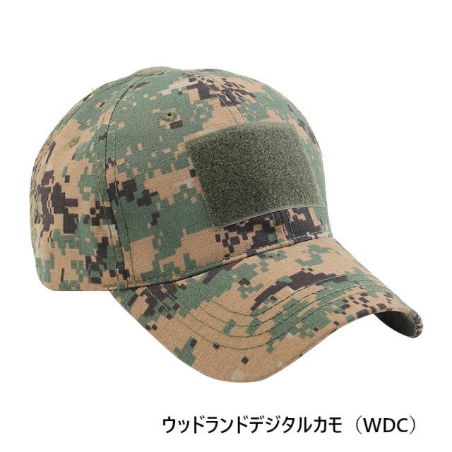 タクティカル オペレーター キャップ Tactical Operator Cap (16色）無地＆迷彩【送料無料】 |  | 15