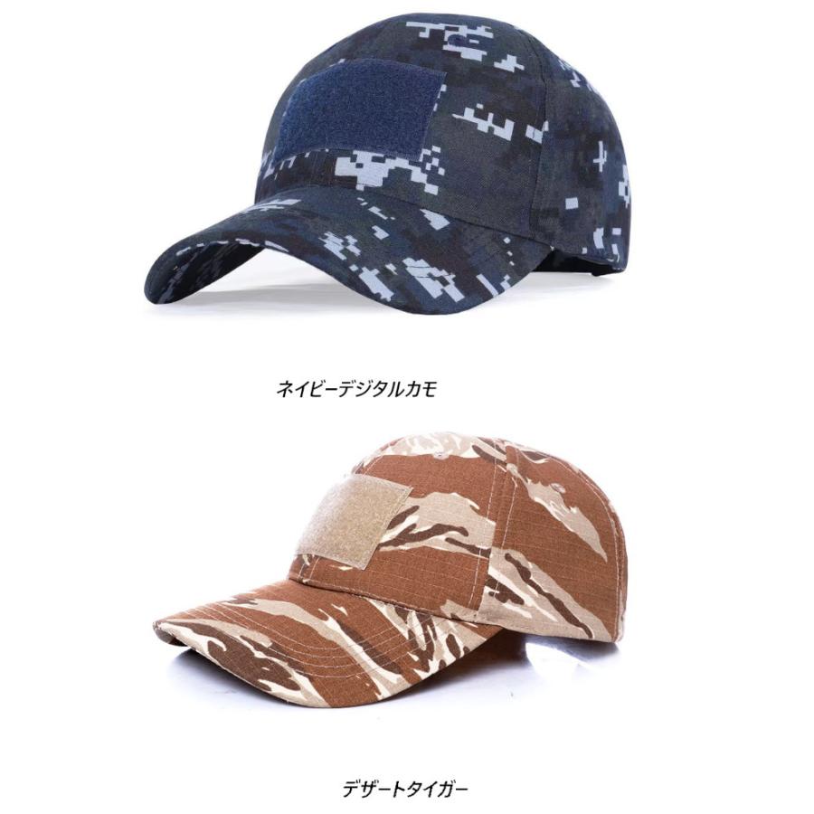 タクティカル オペレーター キャップ Tactical Operator Cap (16色）無地＆迷彩【送料無料】 |  | 18