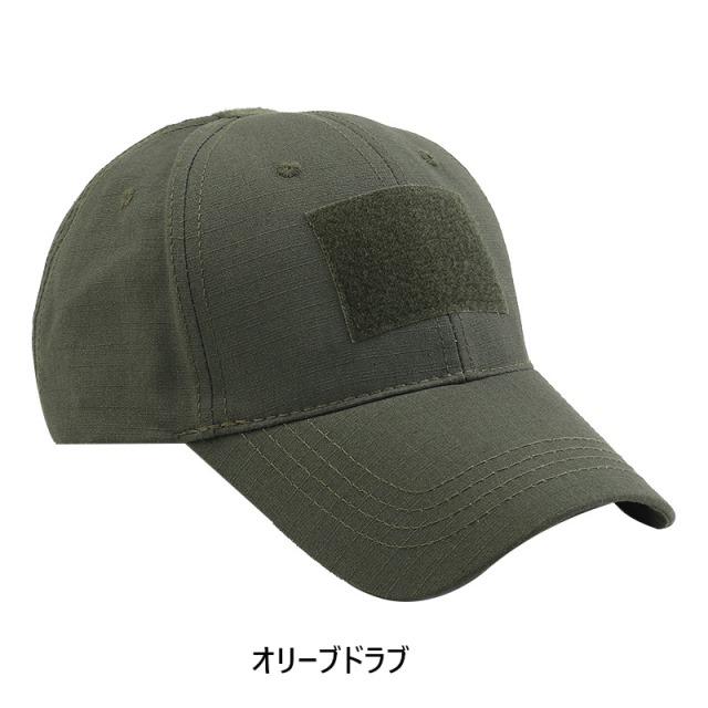 タクティカル オペレーター キャップ Tactical Operator Cap (16色）無地＆迷彩【送料無料】 |  | 02