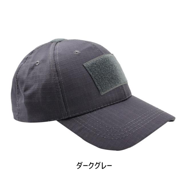 タクティカル オペレーター キャップ Tactical Operator Cap (16色）無地＆迷彩【送料無料】 |  | 05