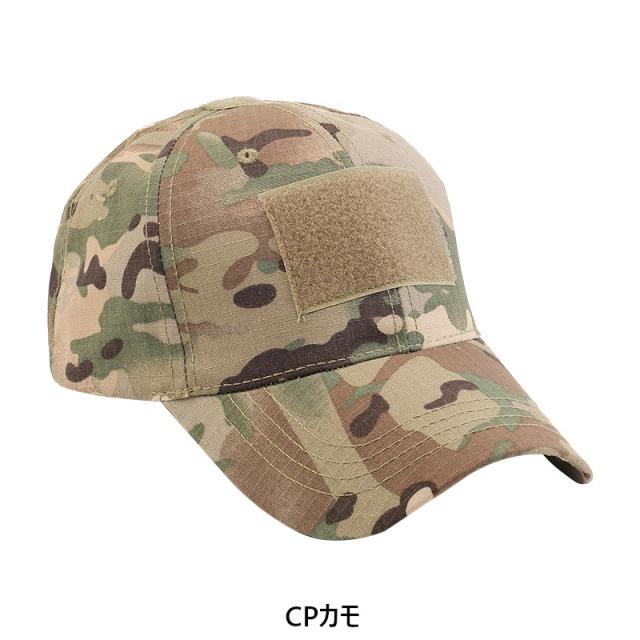 タクティカル オペレーター キャップ Tactical Operator Cap (16色）無地＆迷彩【送料無料】 |  | 09