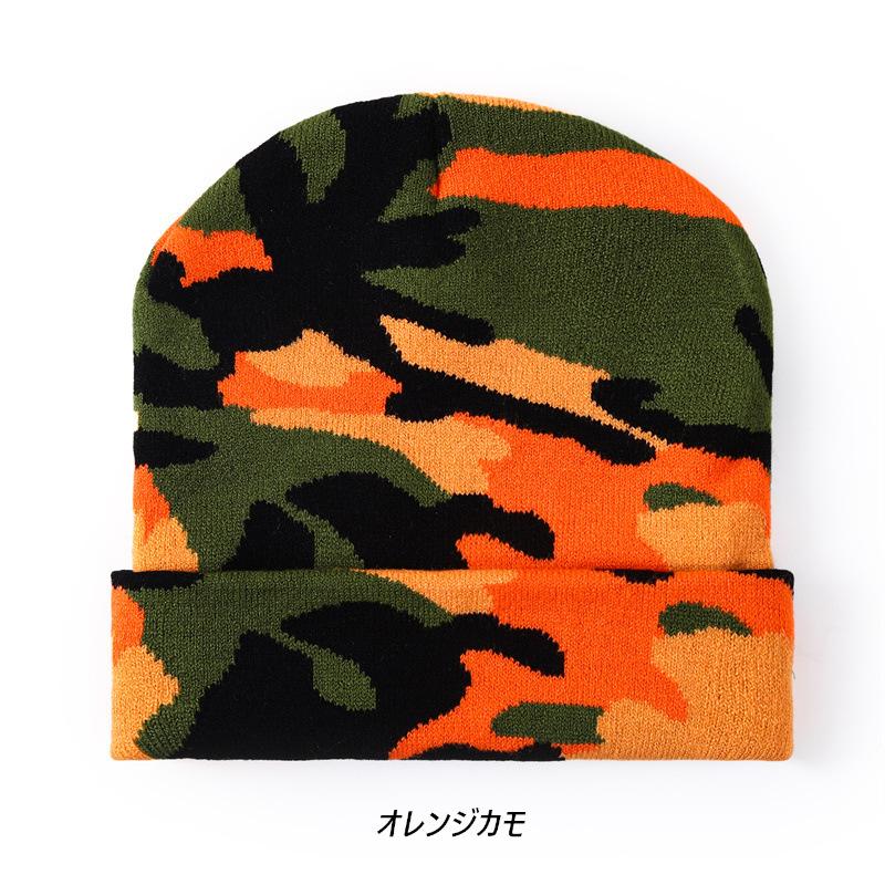 カモ 迷彩 ニット キャップ Camo Watch Cap ワッチキャップ(4色) |  | 01