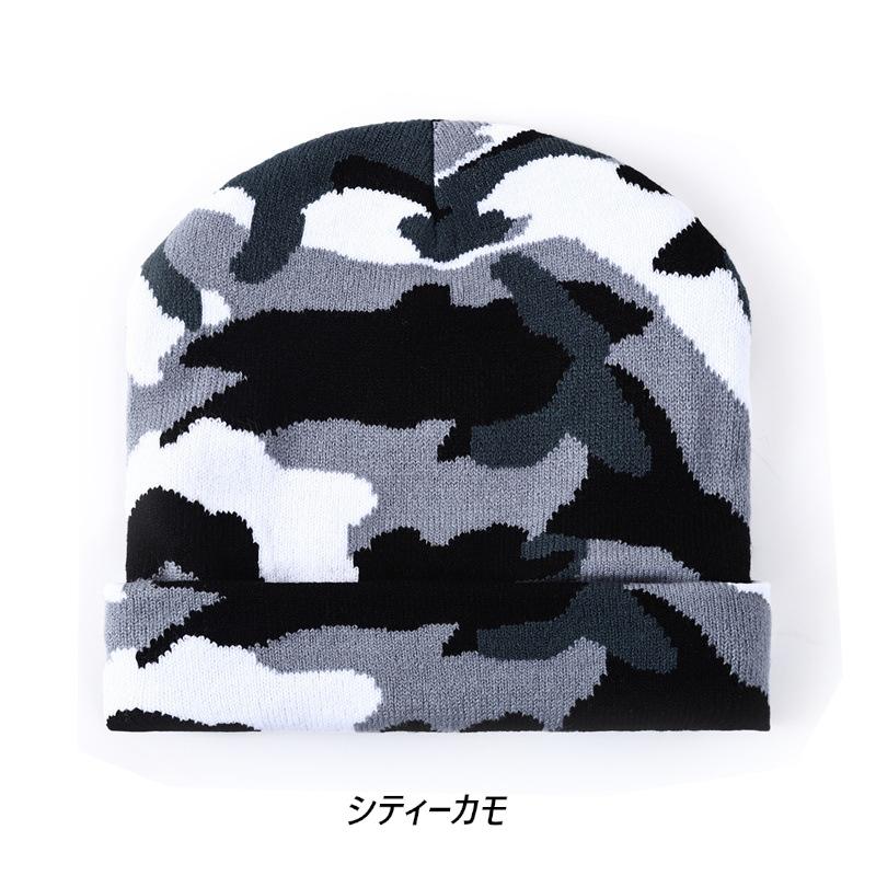 カモ 迷彩 ニット キャップ Camo Watch Cap ワッチキャップ(4色) |  | 02