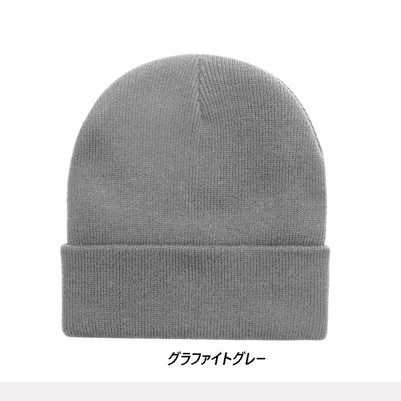 ニット ワッチキャップ ニット帽 (11色) |  | 06