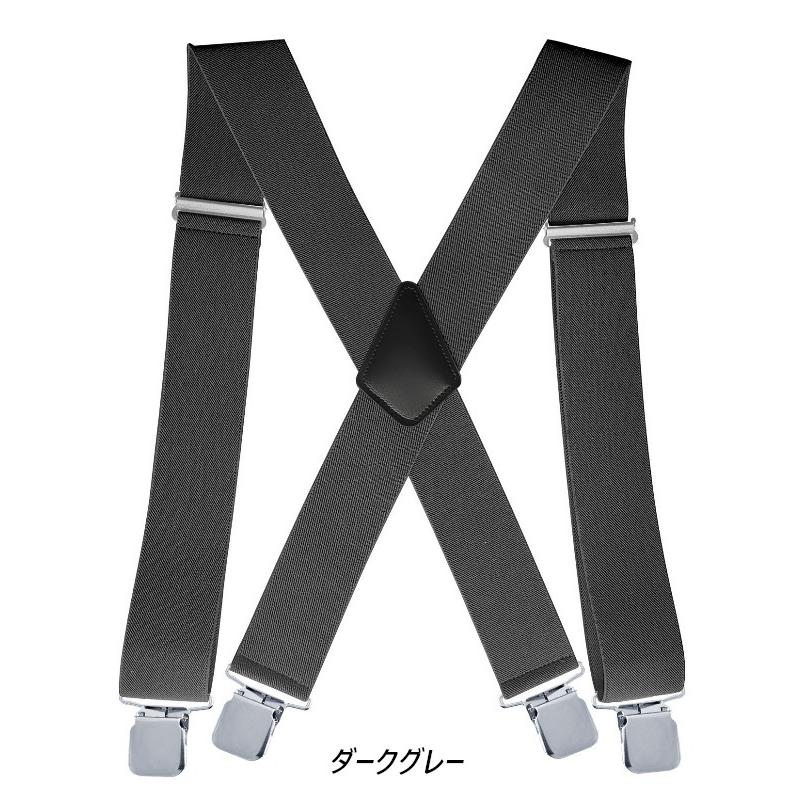 極太 ワイド サスペンダー X型 太さ5センチ 幅広クリップ Elastic X-Back Pant Suspenders（8色）【送料無料】 |  | 05