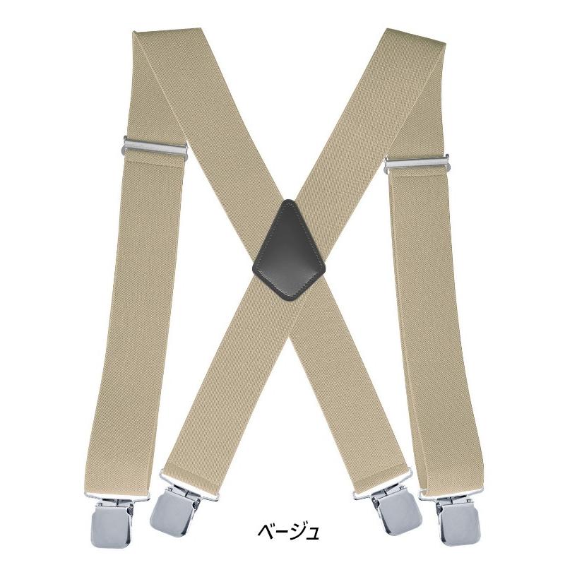 極太 ワイド サスペンダー X型 太さ5センチ 幅広クリップ Elastic X-Back Pant Suspenders（8色）【送料無料】 |  | 04