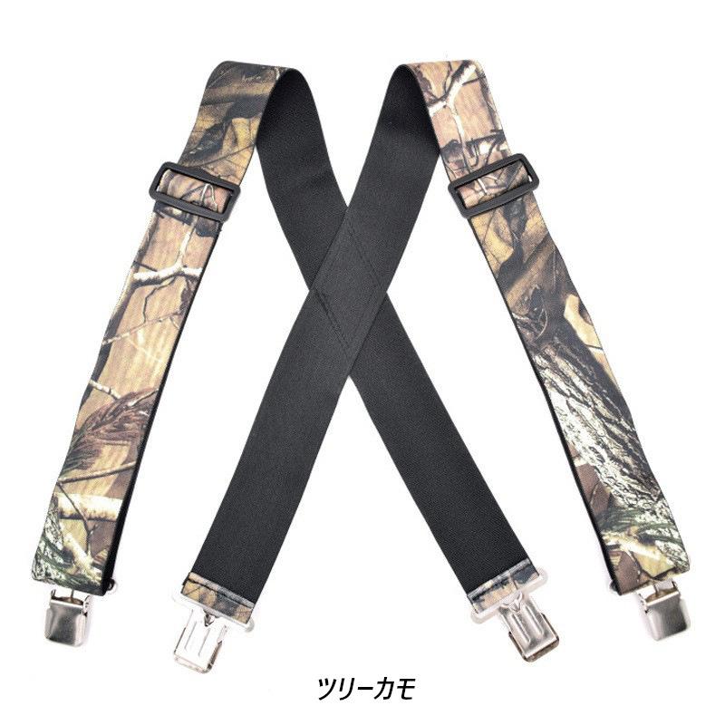 極太 ワイド サスペンダー X型 太さ5センチ 幅広クリップ Elastic X-Back Pant Suspenders（8色）【送料無料】 |  | 07