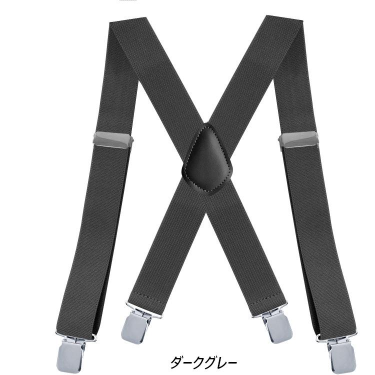 ワイド サスペンダー X型 幅広 クリップ Elastic X-Back Pant Suspenders【送料無料】 |  | 05